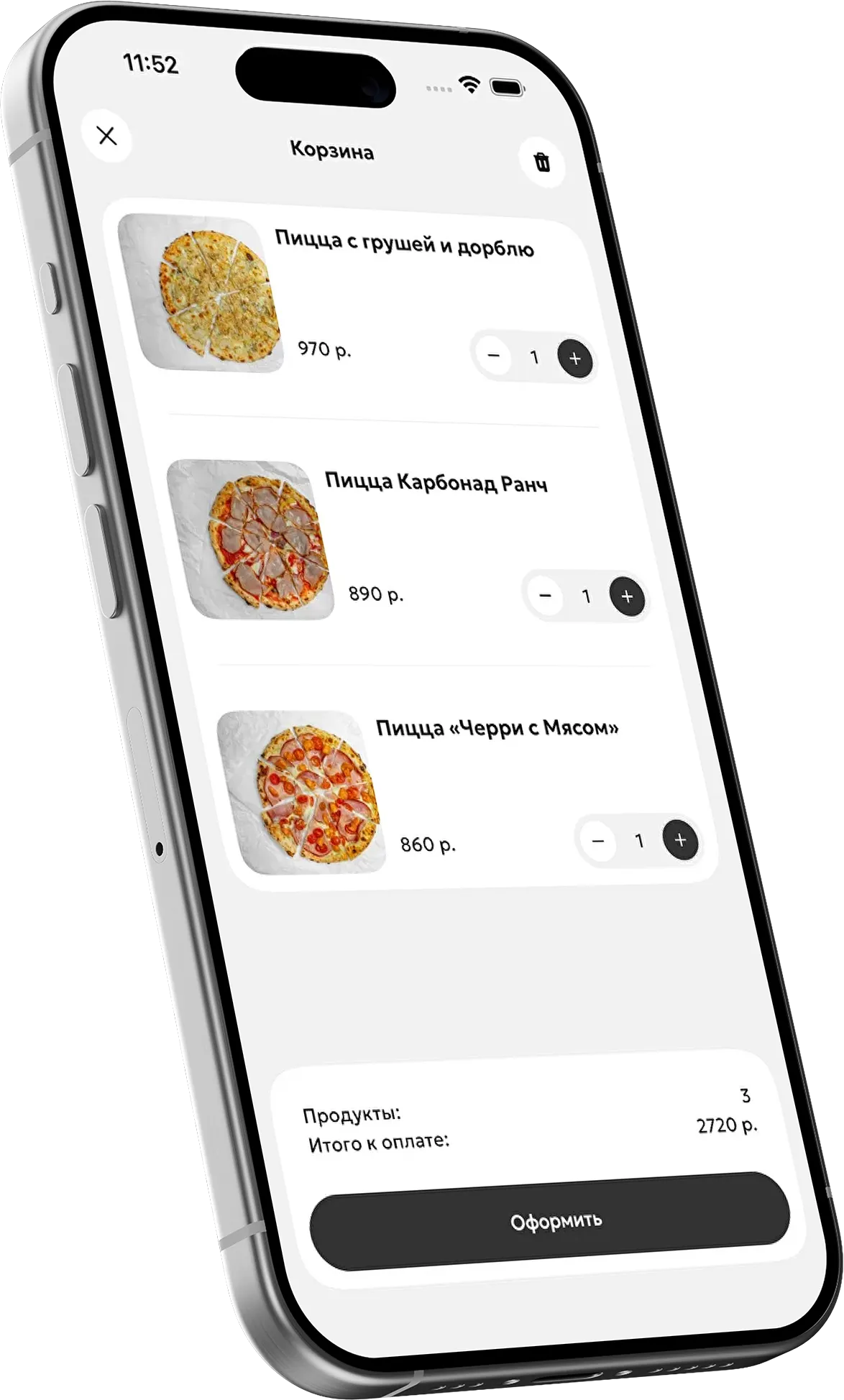 Экран корзины в приложении Bergamotto