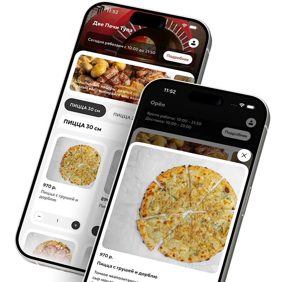 Мокап телефона с экраном приложения Bergamotto